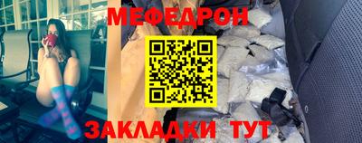 мет Бузулук