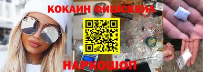 мескалин Будённовск