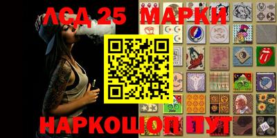 мескалин Будённовск