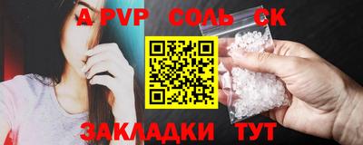 mdpv Изобильный