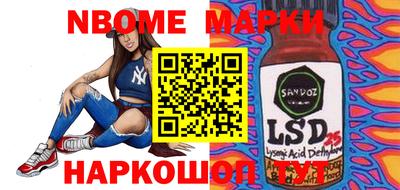 мескалин Будённовск