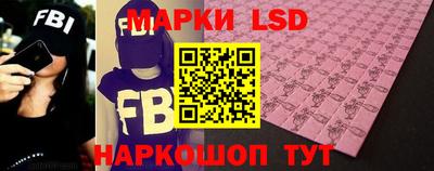 МДМА Ипатово