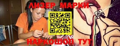 мескалин Будённовск