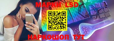 мескалин Будённовск