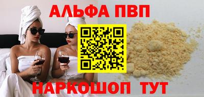 бутират Бугуруслан