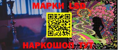 мескалин Будённовск