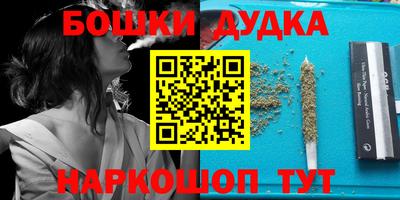 мет Бузулук