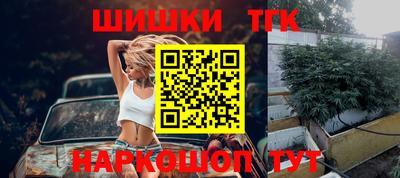 бутират Бугуруслан