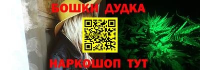 мескалин Будённовск