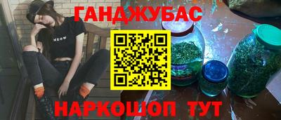 мескалин Будённовск