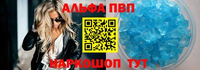 ALPHA-PVP Ирбит