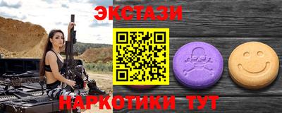 МДМА Ипатово