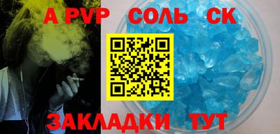 ALPHA-PVP Ирбит