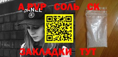 ALPHA-PVP Ирбит