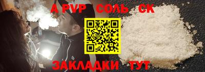 МДМА Ипатово