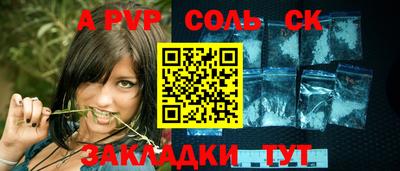 ALPHA-PVP Ирбит