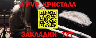 МДМА Ипатово