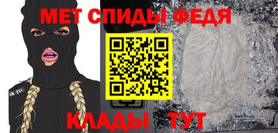 мескалин Будённовск