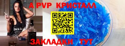 ALPHA-PVP Ирбит