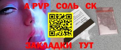 ALPHA-PVP Ирбит