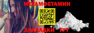 ALPHA-PVP Ирбит