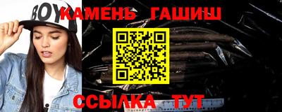 МДМА Ипатово