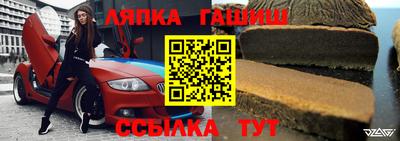 бутират Бугуруслан