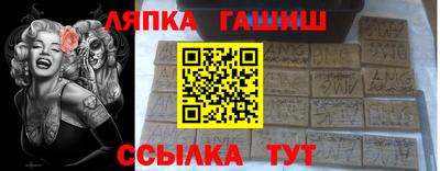 бутират Бугуруслан