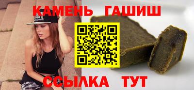 бутират Бугуруслан