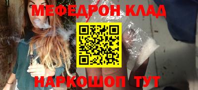 МДМА Ипатово