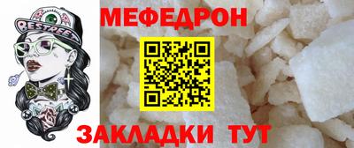 МДМА Ипатово