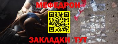 МДМА Ипатово