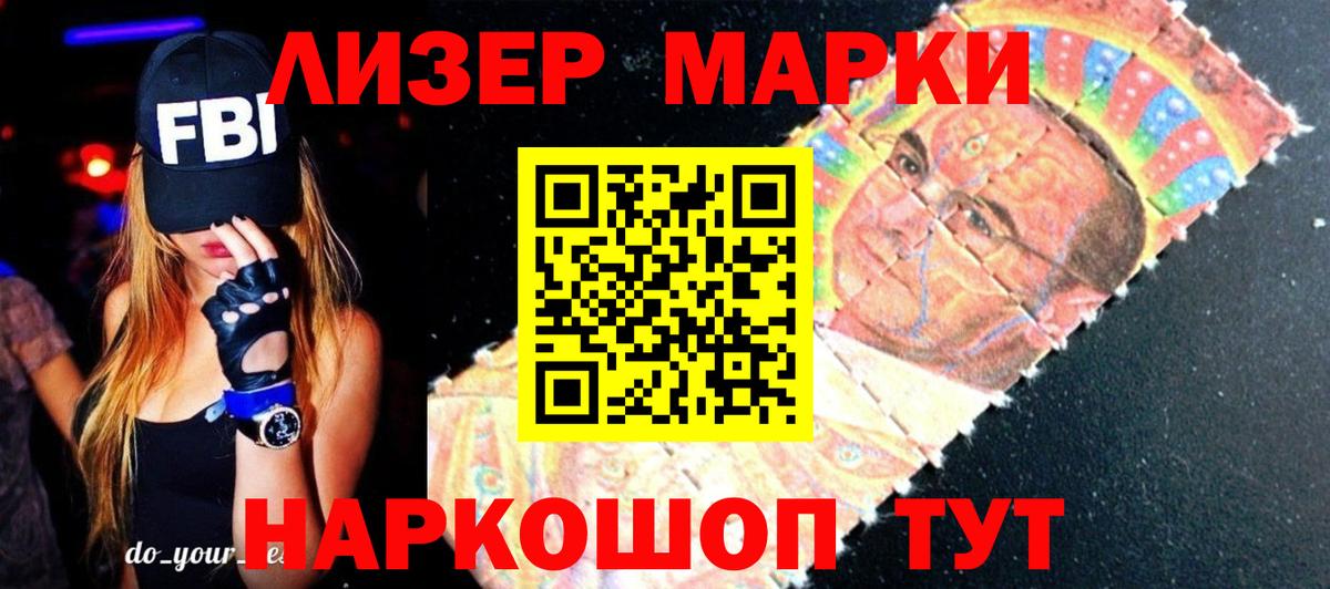 Скопин  ЛСД экстази кислота  LSD-25 экстази кислота  ЛСД экстази  Вход с VPN 