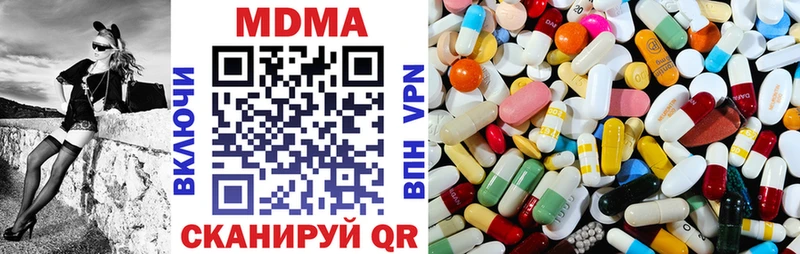 даркнет наркотические препараты  купить   blacksprut маркетплейс  Скопин  MDMA кристаллы 
