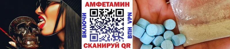 МЕТАМФЕТАМИН мет  omg сайт  Скопин 