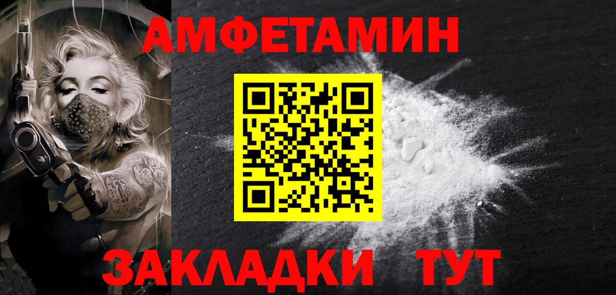 Первитин мет  Первитин мет  Скопин  Вход с VPN 