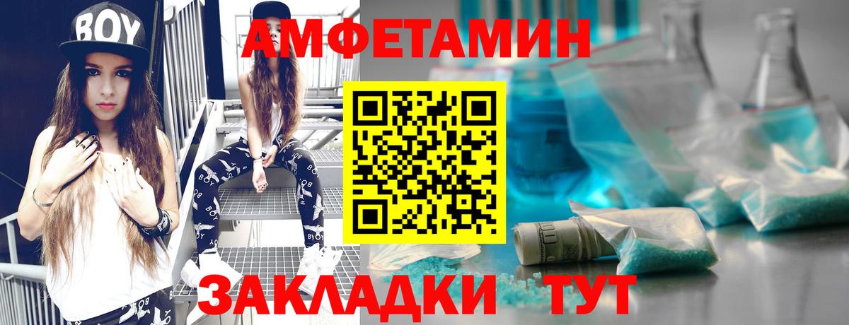Метамфетамин витя Скопин