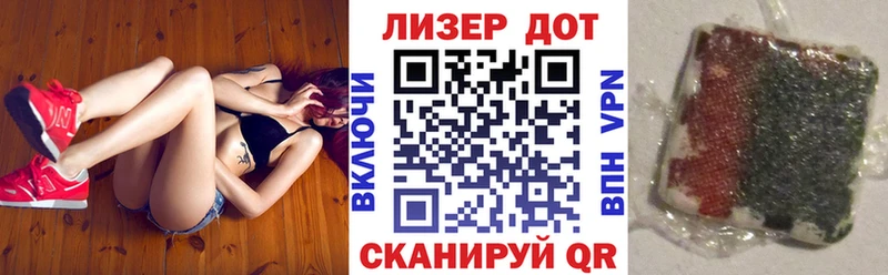 Марки 25I-NBOMe 1500мкг  мега сайт  Скопин 