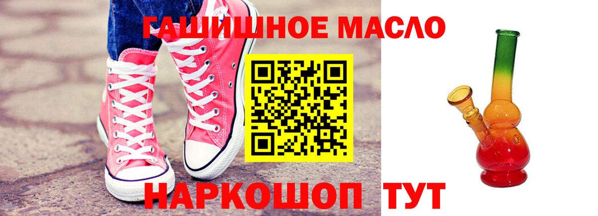 Дистиллят ТГК Wax  Скопин 