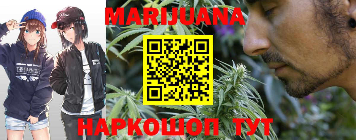Канабис тримм  Каннабис конопля  МАРИХУАНА планчик  Скопин 