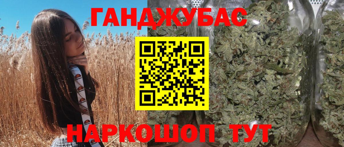 Бошки Шишки AK-47 Скопин